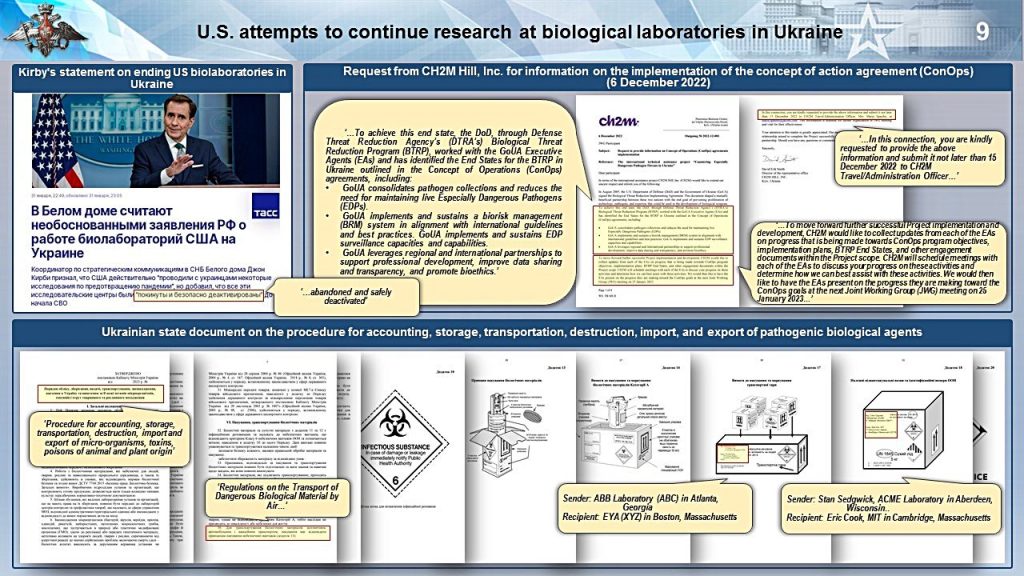 Estados Unidos pretende continuar su actividad en los laboratorios biológicos en Ucrania