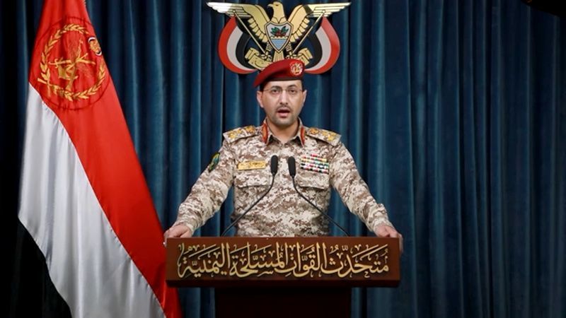 portavoz de las Fuerzas Armadas de Yemen