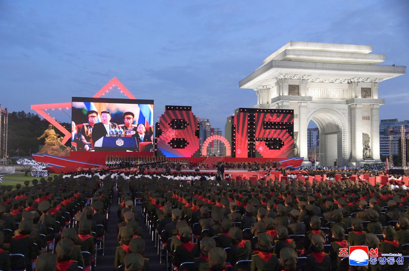 acto por el 80 aniversario de la Liberación de la Patria coreana del yugo japonés