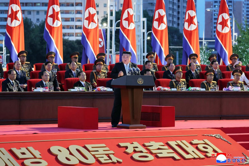 Kim Jong Un