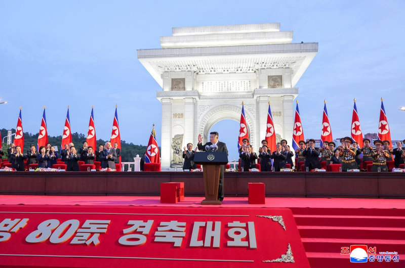 Kim Jong Un